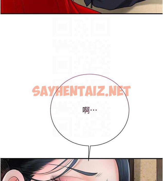 查看漫画花容濕色:取花點 - 第28話-我…我又要去了… - tymanga.com中的2724776图片