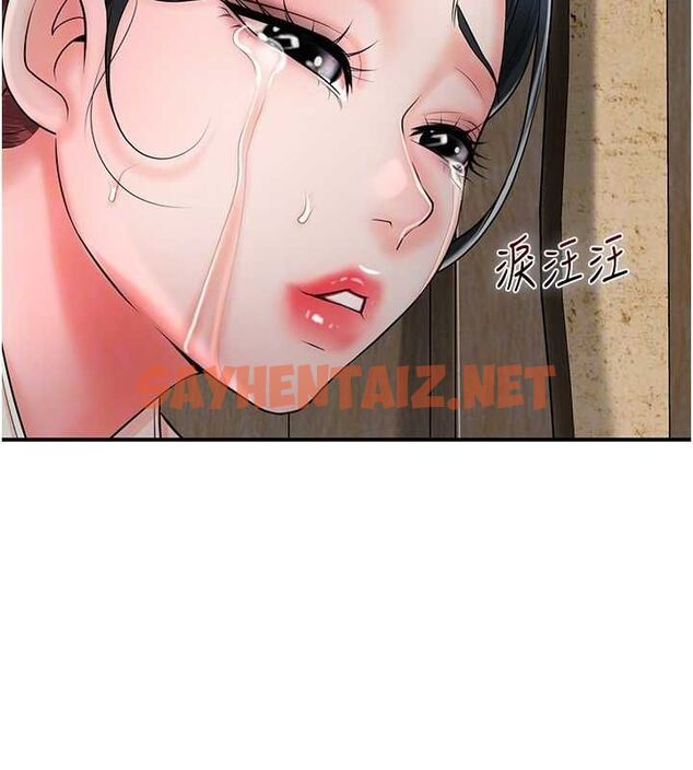查看漫画花容濕色:取花點 - 第28話-我…我又要去了… - tymanga.com中的2724777图片