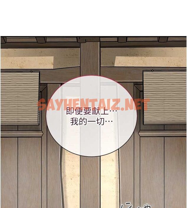 查看漫画花容濕色:取花點 - 第28話-我…我又要去了… - tymanga.com中的2724778图片
