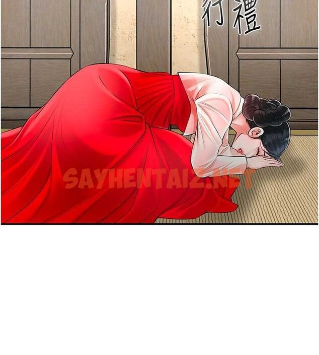 查看漫画花容濕色:取花點 - 第28話-我…我又要去了… - tymanga.com中的2724779图片
