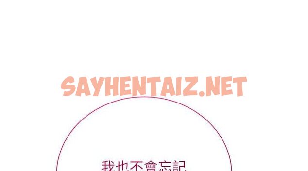 查看漫画花容濕色:取花點 - 第28話-我…我又要去了… - tymanga.com中的2724780图片