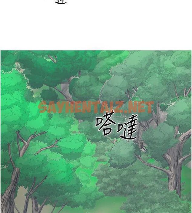 查看漫画花容濕色:取花點 - 第28話-我…我又要去了… - tymanga.com中的2724786图片