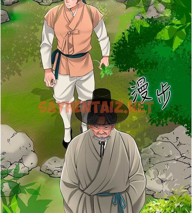 查看漫画花容濕色:取花點 - 第28話-我…我又要去了… - tymanga.com中的2724788图片