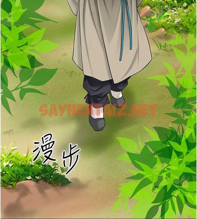 查看漫画花容濕色:取花點 - 第28話-我…我又要去了… - tymanga.com中的2724789图片