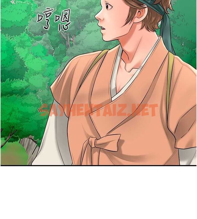 查看漫画花容濕色:取花點 - 第28話-我…我又要去了… - tymanga.com中的2724791图片