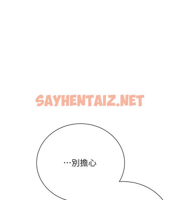 查看漫画花容濕色:取花點 - 第28話-我…我又要去了… - tymanga.com中的2724792图片