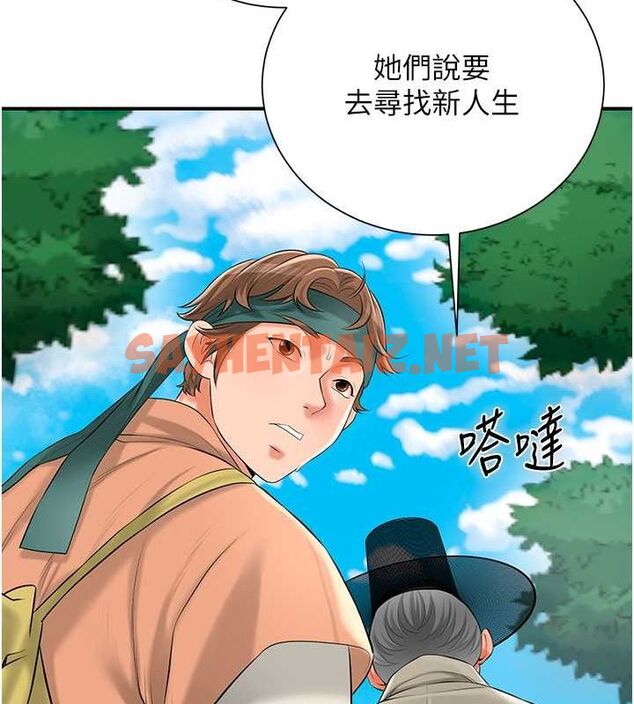 查看漫画花容濕色:取花點 - 第28話-我…我又要去了… - tymanga.com中的2724793图片