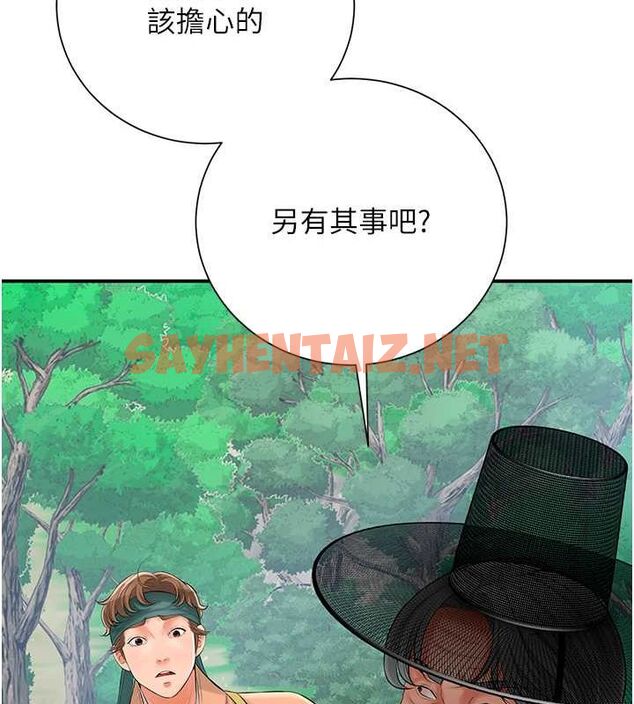 查看漫画花容濕色:取花點 - 第28話-我…我又要去了… - tymanga.com中的2724795图片