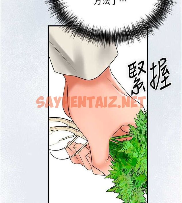 查看漫画花容濕色:取花點 - 第28話-我…我又要去了… - tymanga.com中的2724801图片