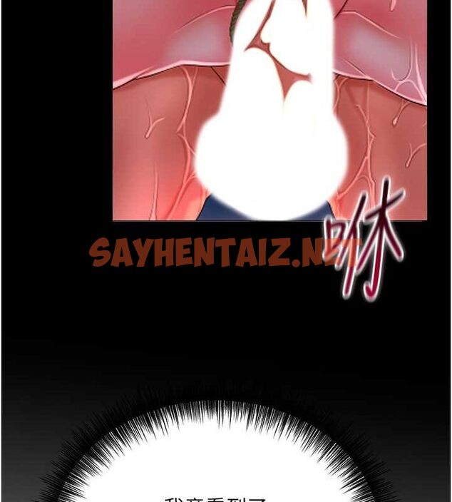 查看漫画花容濕色:取花點 - 第28話-我…我又要去了… - tymanga.com中的2724810图片