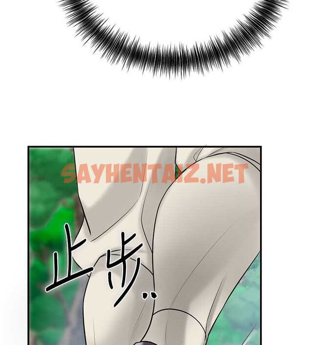 查看漫画花容濕色:取花點 - 第28話-我…我又要去了… - tymanga.com中的2724812图片