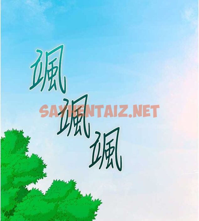 查看漫画花容濕色:取花點 - 第28話-我…我又要去了… - tymanga.com中的2724814图片