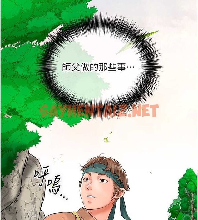 查看漫画花容濕色:取花點 - 第28話-我…我又要去了… - tymanga.com中的2724815图片