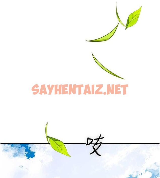 查看漫画花容濕色:取花點 - 第28話-我…我又要去了… - tymanga.com中的2724819图片