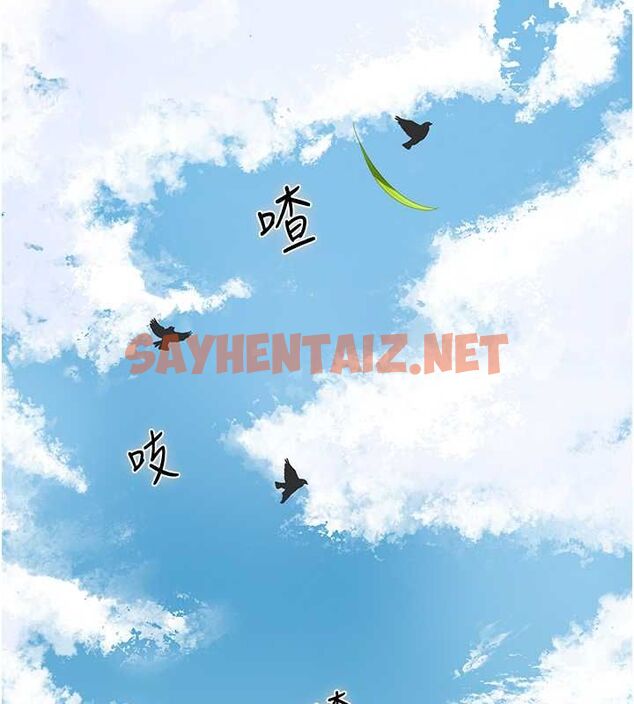 查看漫画花容濕色:取花點 - 第28話-我…我又要去了… - tymanga.com中的2724820图片