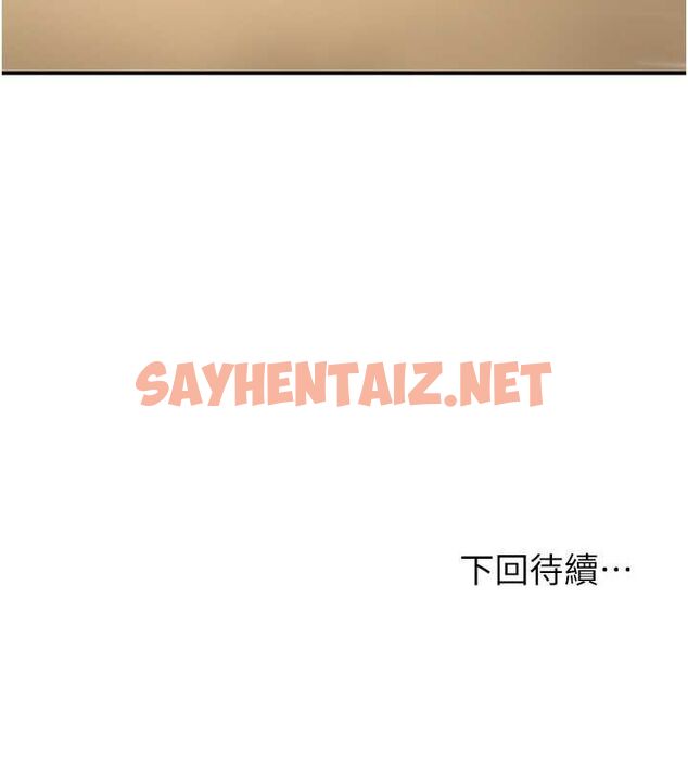 查看漫画花容濕色:取花點 - 第28話-我…我又要去了… - tymanga.com中的2724822图片