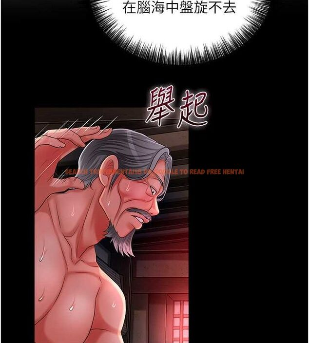 查看漫画花容濕色:取花點 - 第29話-貌美如花的秋香 - www.tymanga.com中的2752081图片