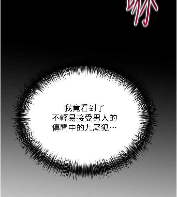 查看漫画花容濕色:取花點 - 第29話-貌美如花的秋香 - www.tymanga.com中的2752087图片