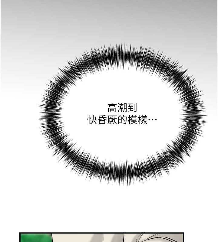 查看漫画花容濕色:取花點 - 第29話-貌美如花的秋香 - www.tymanga.com中的2752088图片
