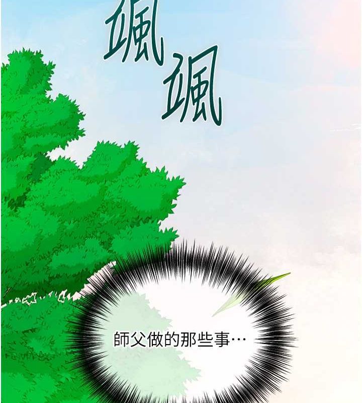 查看漫画花容濕色:取花點 - 第29話-貌美如花的秋香 - www.tymanga.com中的2752091图片