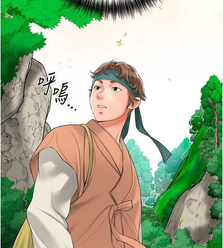 查看漫画花容濕色:取花點 - 第29話-貌美如花的秋香 - www.tymanga.com中的2752092图片
