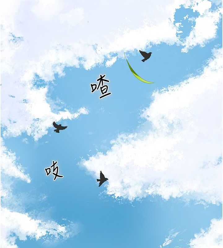 查看漫画花容濕色:取花點 - 第29話-貌美如花的秋香 - www.tymanga.com中的2752096图片