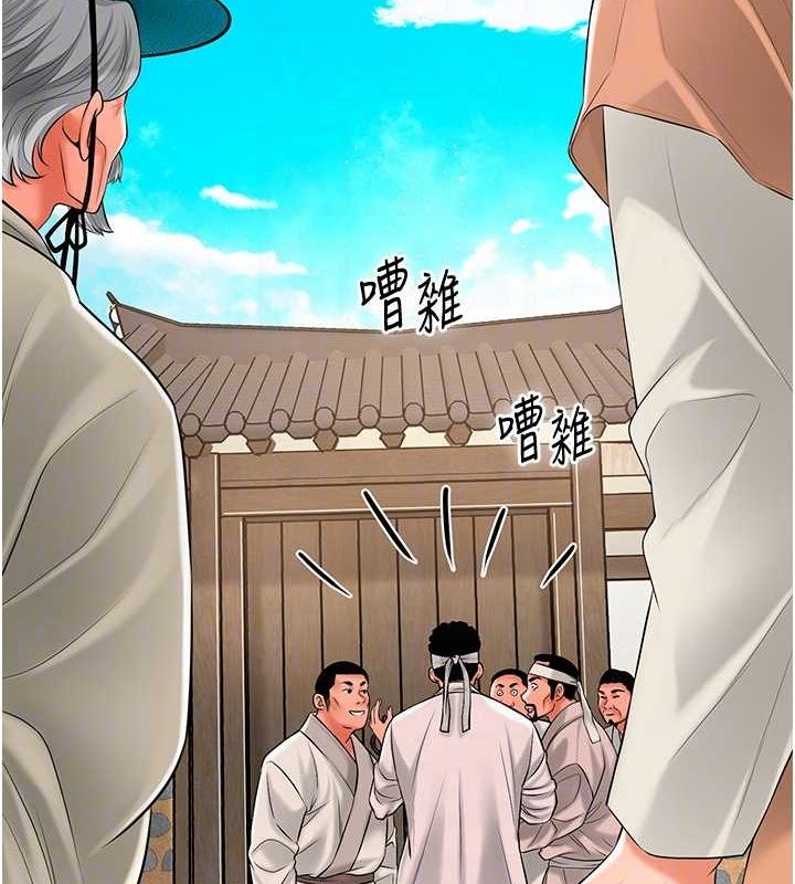 查看漫画花容濕色:取花點 - 第29話-貌美如花的秋香 - www.tymanga.com中的2752100图片
