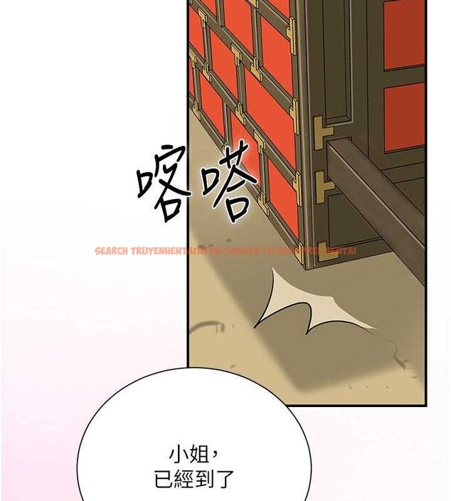 查看漫画花容濕色:取花點 - 第29話-貌美如花的秋香 - www.tymanga.com中的2752110图片