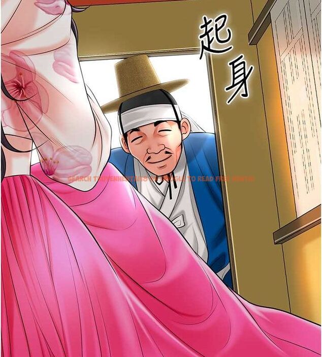 查看漫画花容濕色:取花點 - 第29話-貌美如花的秋香 - www.tymanga.com中的2752112图片