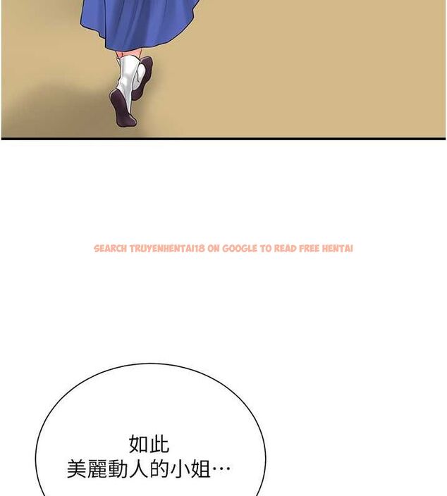 查看漫画花容濕色:取花點 - 第29話-貌美如花的秋香 - www.tymanga.com中的2752126图片