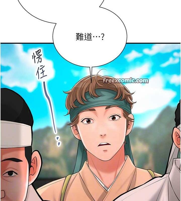 查看漫画花容濕色:取花點 - 第29話-貌美如花的秋香 - www.tymanga.com中的2752127图片