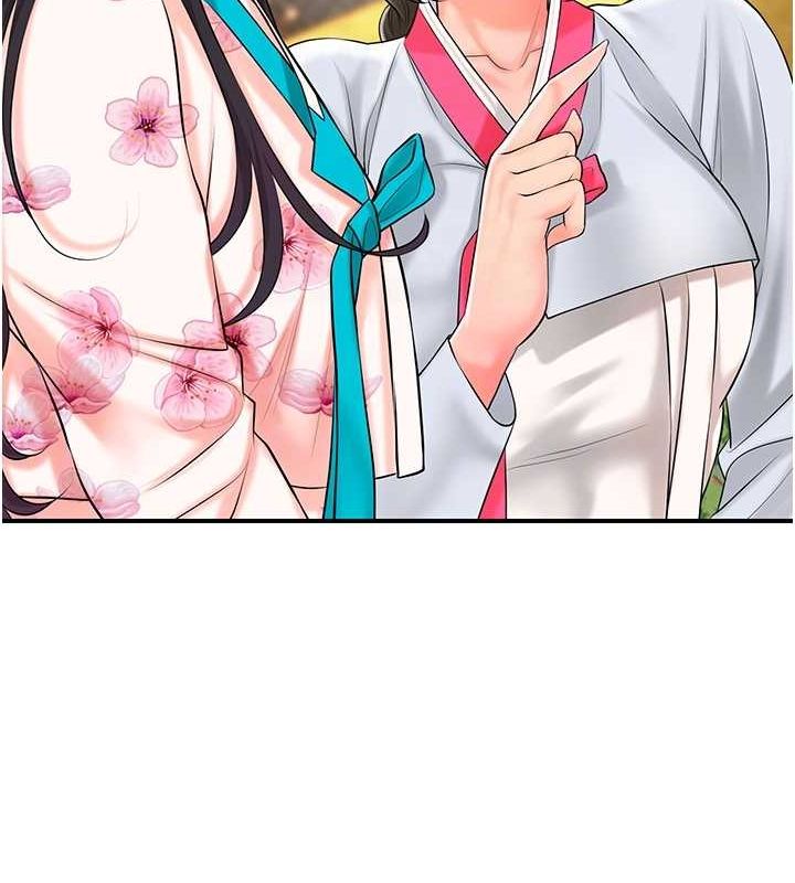 查看漫画花容濕色:取花點 - 第29話-貌美如花的秋香 - www.tymanga.com中的2752130图片