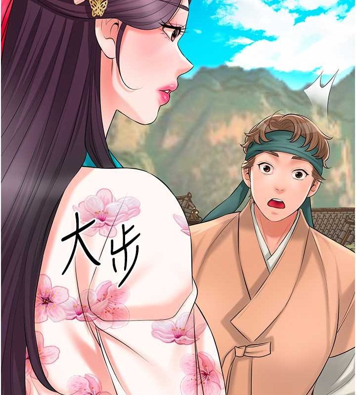 查看漫画花容濕色:取花點 - 第29話-貌美如花的秋香 - www.tymanga.com中的2752132图片