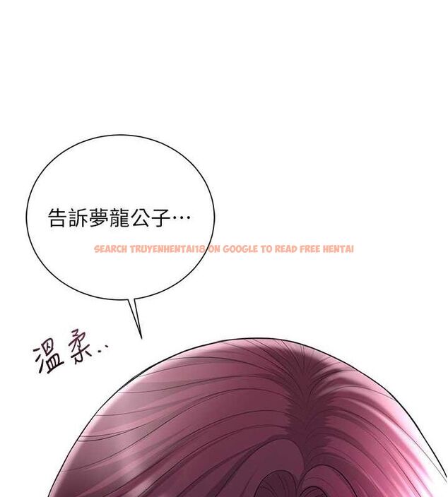 查看漫画花容濕色:取花點 - 第29話-貌美如花的秋香 - www.tymanga.com中的2752134图片