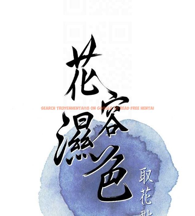 查看漫画花容濕色:取花點 - 第29話-貌美如花的秋香 - www.tymanga.com中的2752139图片