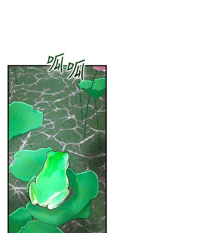 查看漫画花容濕色:取花點 - 第29話-貌美如花的秋香 - www.tymanga.com中的2752147图片