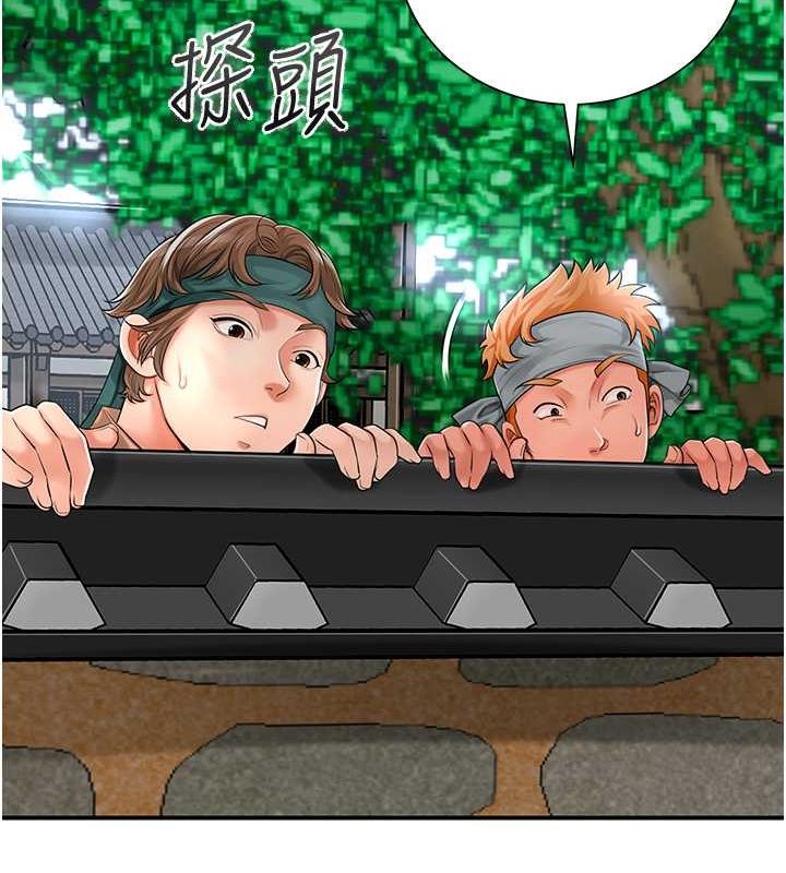 查看漫画花容濕色:取花點 - 第29話-貌美如花的秋香 - www.tymanga.com中的2752150图片