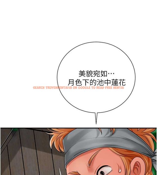 查看漫画花容濕色:取花點 - 第29話-貌美如花的秋香 - www.tymanga.com中的2752151图片