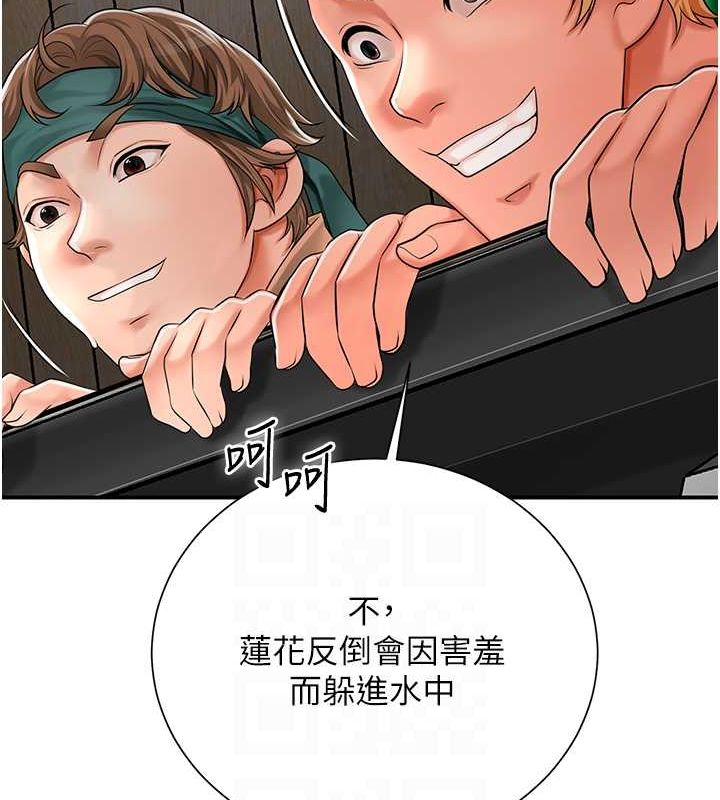 查看漫画花容濕色:取花點 - 第29話-貌美如花的秋香 - www.tymanga.com中的2752152图片