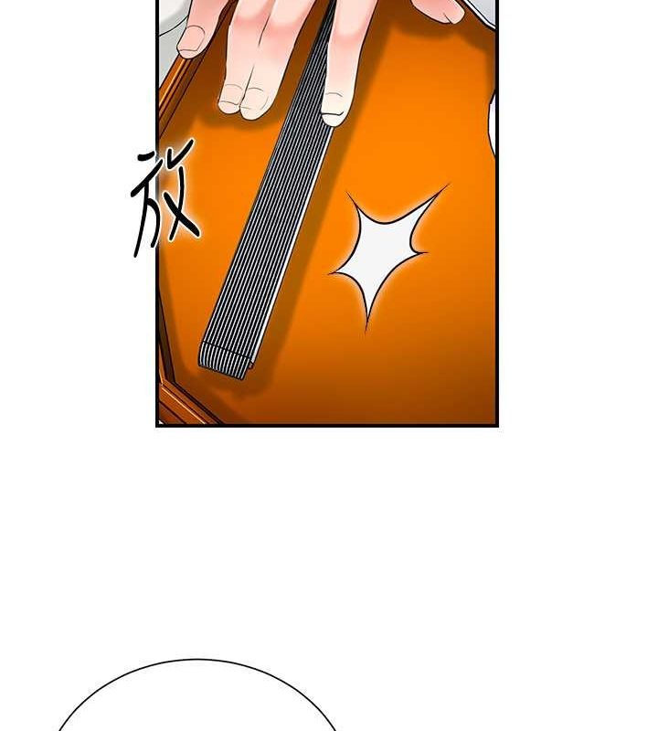 查看漫画花容濕色:取花點 - 第29話-貌美如花的秋香 - www.tymanga.com中的2752166图片