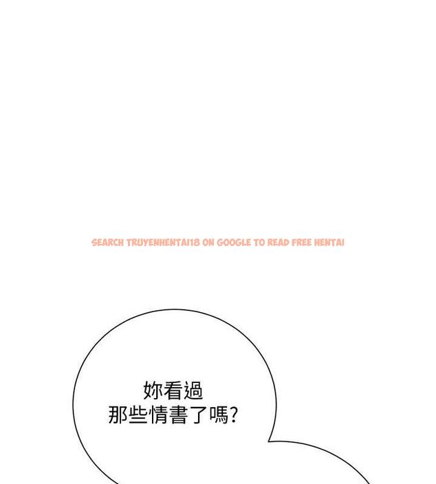 查看漫画花容濕色:取花點 - 第29話-貌美如花的秋香 - www.tymanga.com中的2752174图片