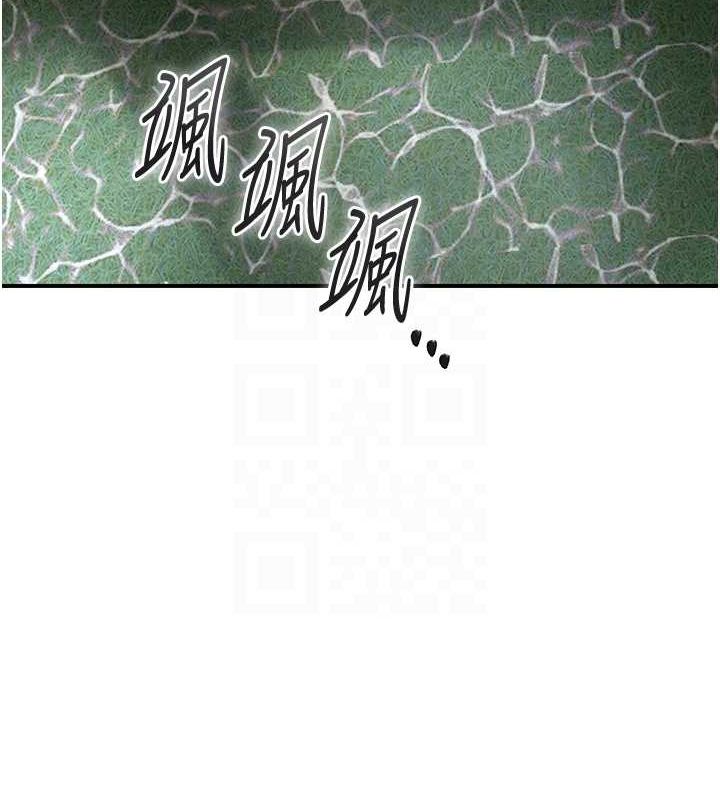 查看漫画花容濕色:取花點 - 第29話-貌美如花的秋香 - www.tymanga.com中的2752177图片