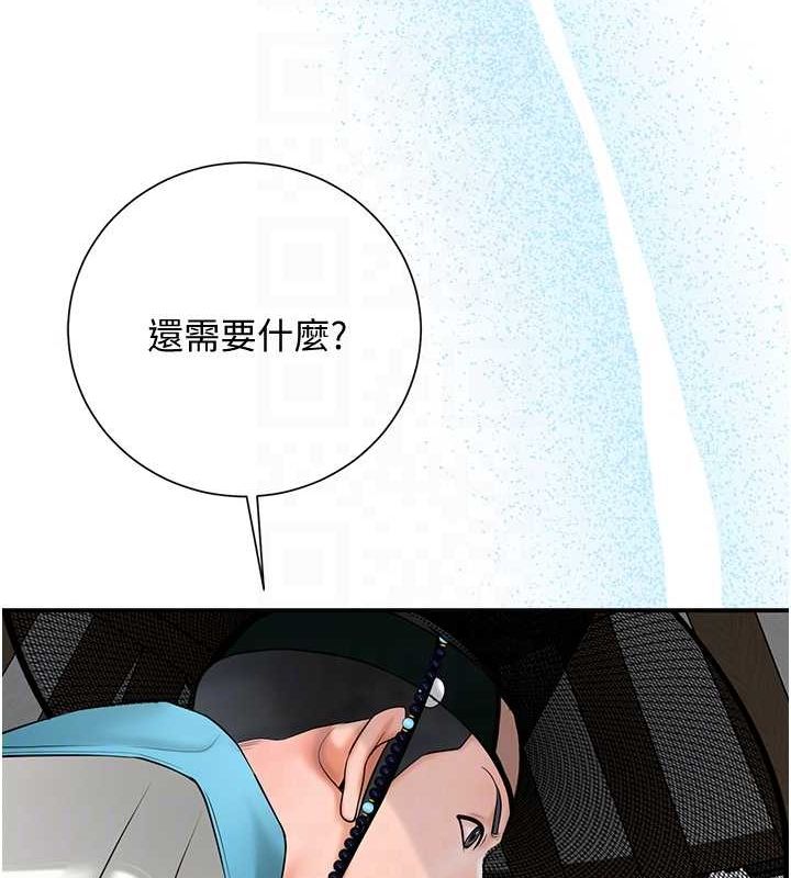 查看漫画花容濕色:取花點 - 第29話-貌美如花的秋香 - www.tymanga.com中的2752184图片