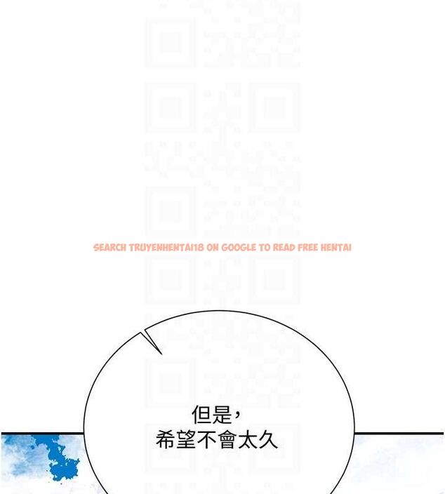 查看漫画花容濕色:取花點 - 第29話-貌美如花的秋香 - www.tymanga.com中的2752197图片