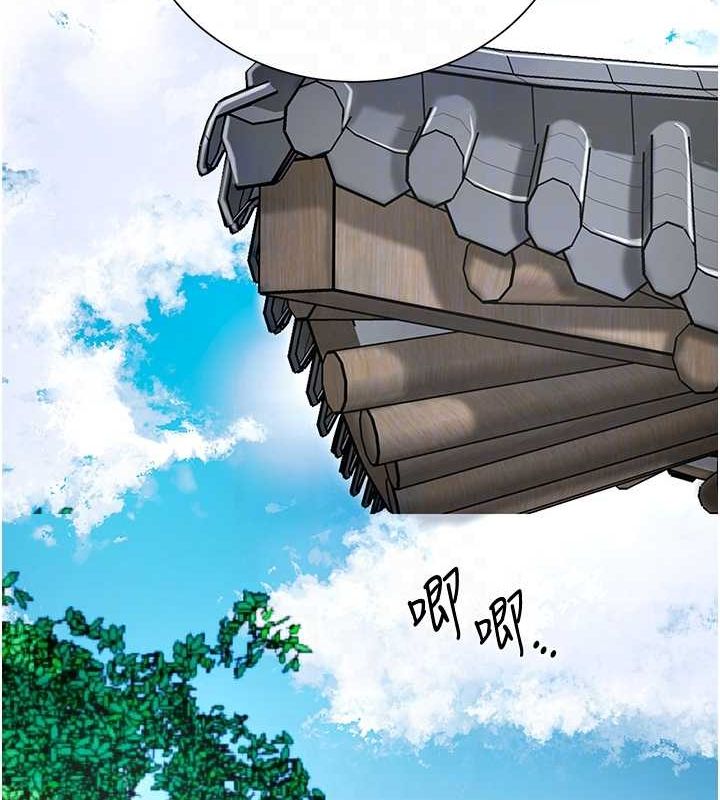 查看漫画花容濕色:取花點 - 第29話-貌美如花的秋香 - www.tymanga.com中的2752198图片