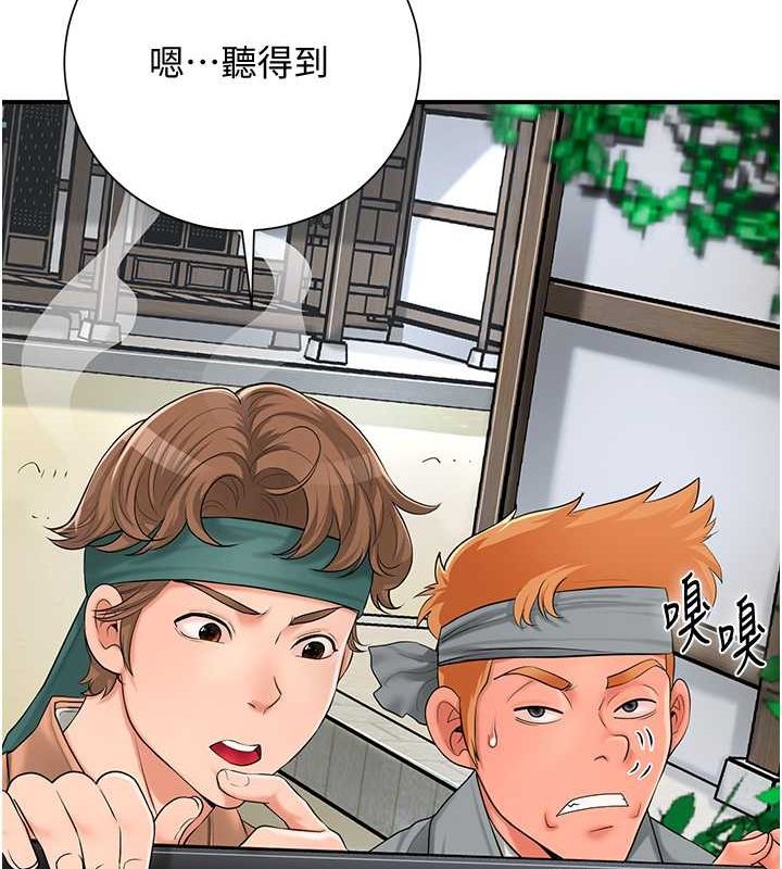 查看漫画花容濕色:取花點 - 第29話-貌美如花的秋香 - www.tymanga.com中的2752202图片