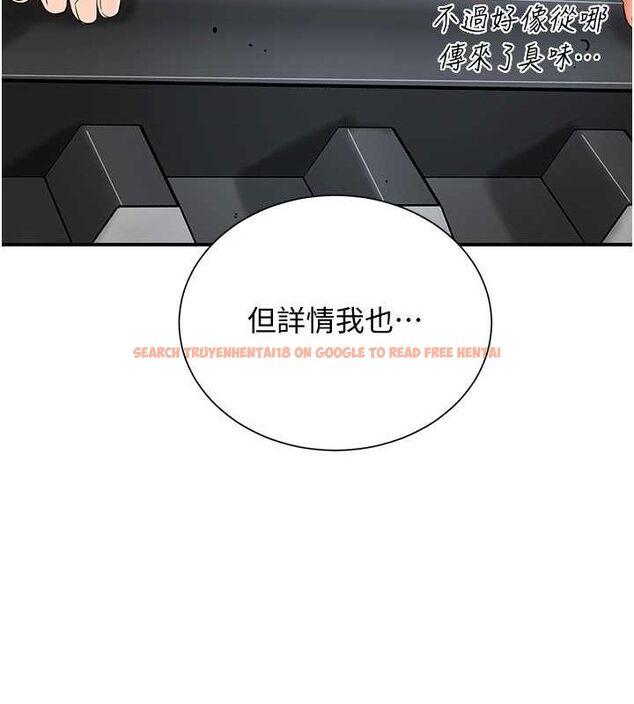 查看漫画花容濕色:取花點 - 第29話-貌美如花的秋香 - www.tymanga.com中的2752203图片