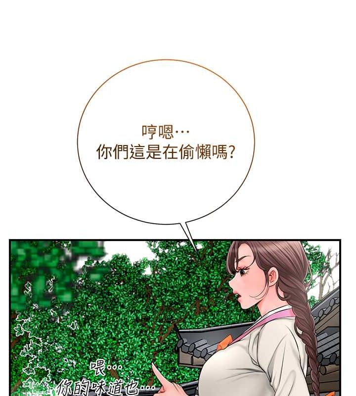 查看漫画花容濕色:取花點 - 第29話-貌美如花的秋香 - www.tymanga.com中的2752209图片