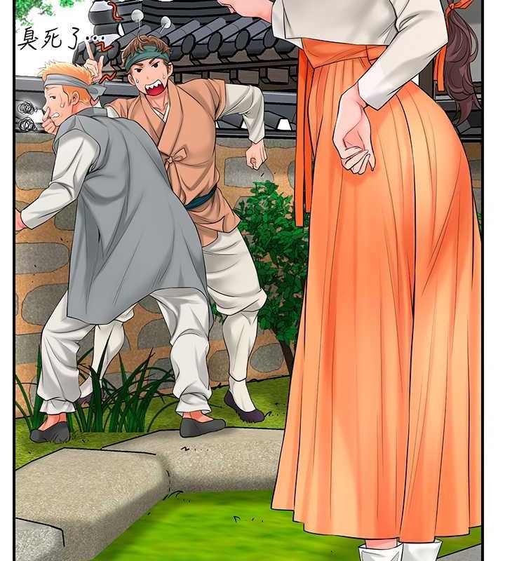 查看漫画花容濕色:取花點 - 第29話-貌美如花的秋香 - www.tymanga.com中的2752210图片