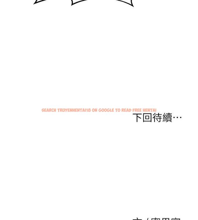 查看漫画花容濕色:取花點 - 第29話-貌美如花的秋香 - www.tymanga.com中的2752215图片